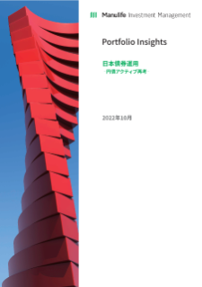 日本債券運用:円債アクティブ再考