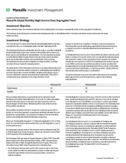 Manulife Global Monthly High Income Class Segregated Fund