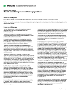 Manulife Global Strategic Balanced Yield Segregated Fund