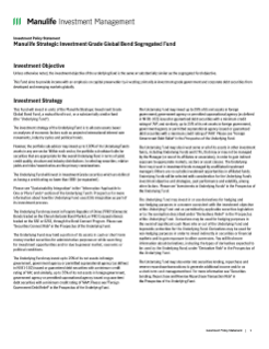 Manulife Strategic Investment Grade Global Bond Segregated Fund