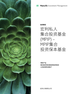 MK2963SC - Fonds distincts MPPM – Aperçu des mandats – chinois simplifié